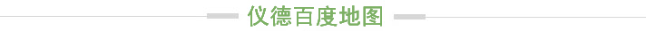 仪德百度地图