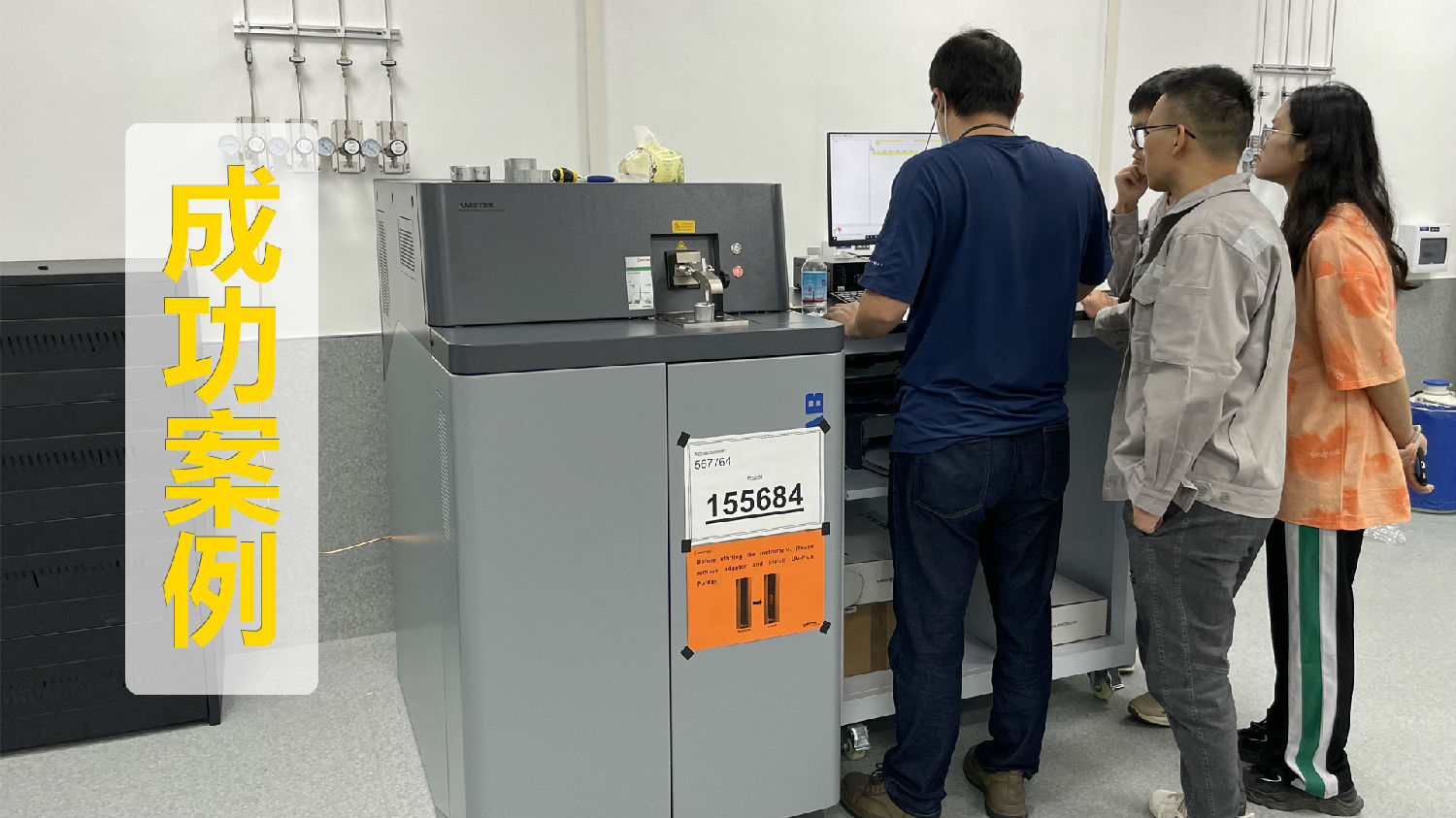 斯派克直读光谱仪LABs成功案例