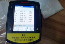 手持式光谱仪在卫浴行业中的应用案例