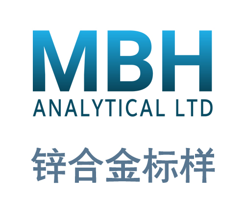 MBH锌合金光谱标样