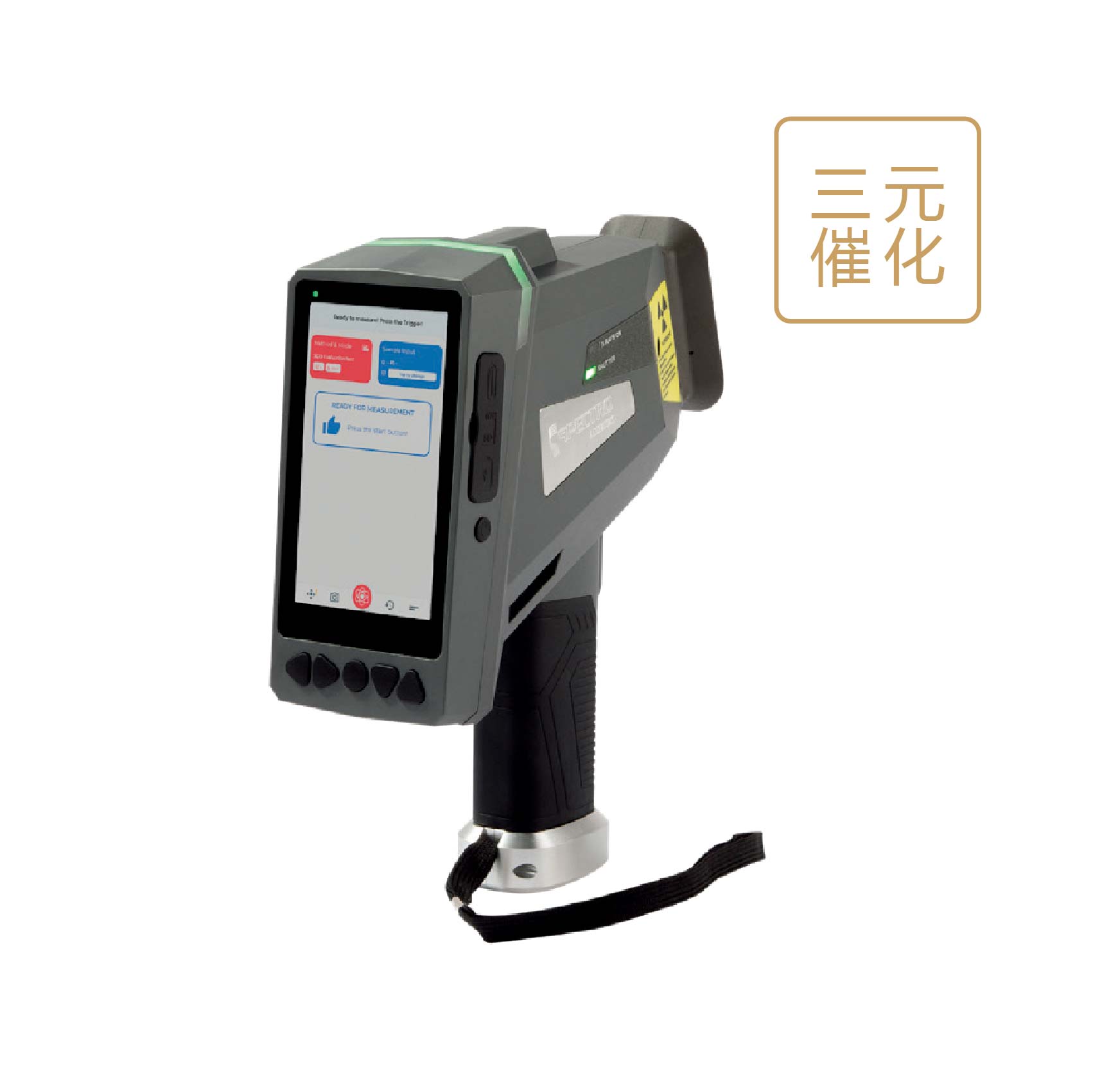 手持式三元催化光谱分析仪（三元型号）斯派克 SPECTRO xSORT